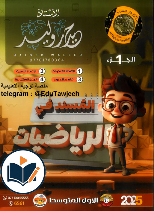 صورة الكتاب